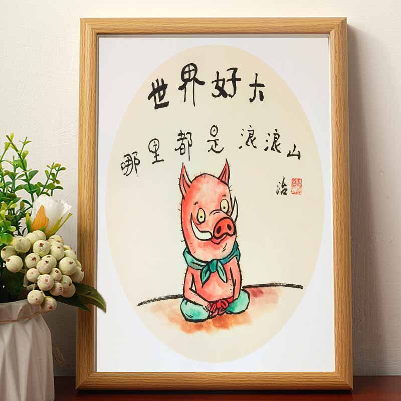 世界好大哪里都是浪浪山小妖怪的夏天周边相框二次元网红挂画摆件