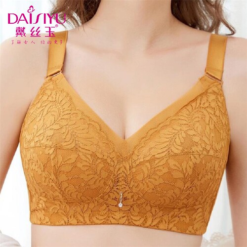戴丝玉正品新款无钢圈全罩杯薄款DW21622文胸CDE杯调整型内衣女