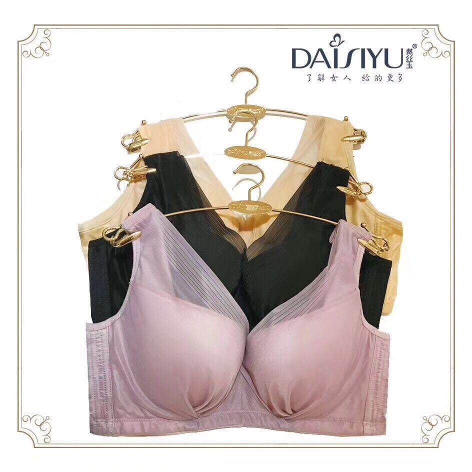 戴丝玉新款记忆钢圈空调dw76216