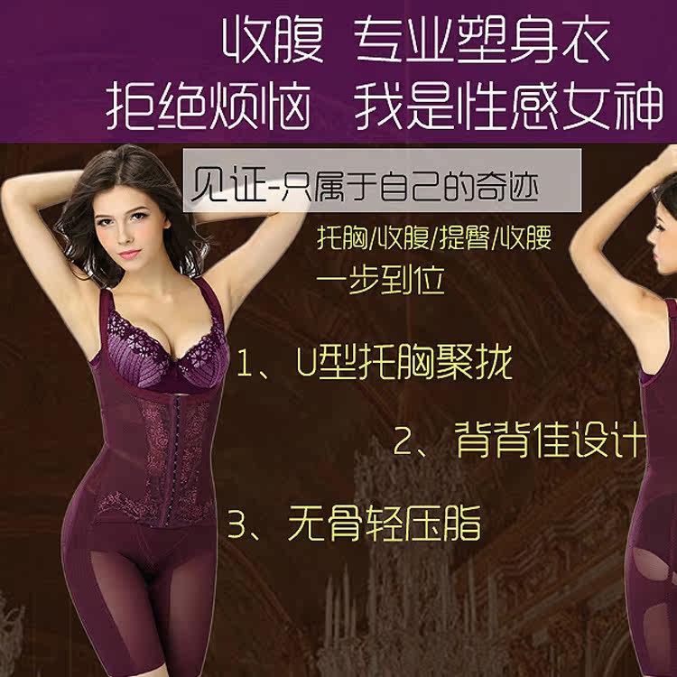 Sous-vêtement minceur DAIYU simple en nylon - Ref 690686 Image 5