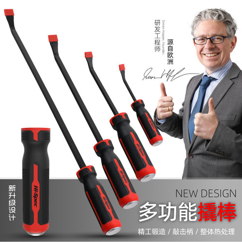 多功能摩托车轮胎扒胎杆撬棍