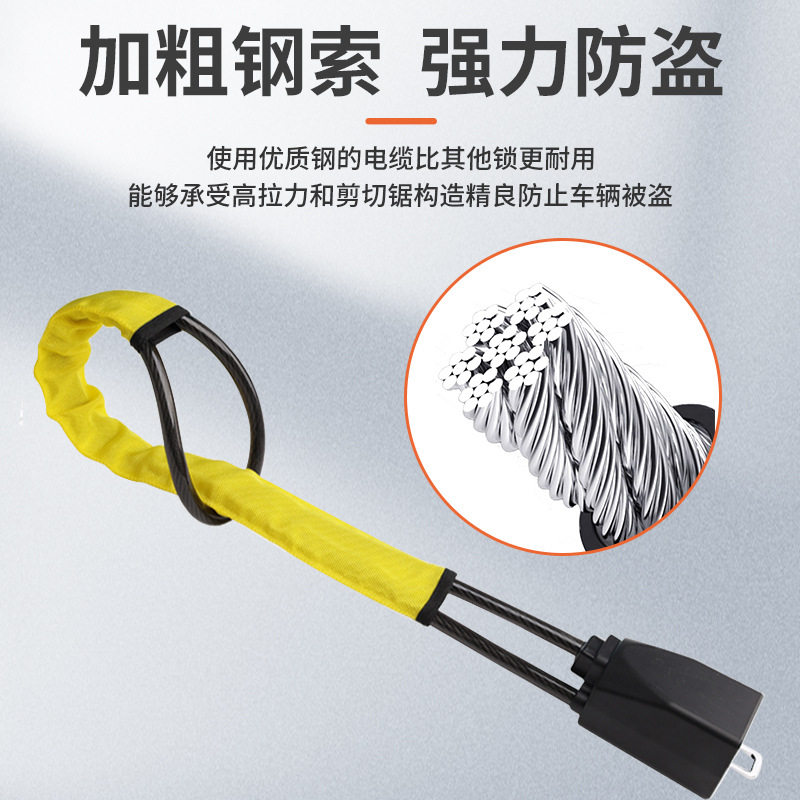 汽车方向盘锁小轿车用加粗防盗锁安全卡扣锁钢缆盘锁可伸缩绳子锁