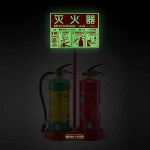 小商铺用的灭火器消防器材水基型干粉型车用灭火器组合指示牌底座