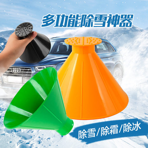 汽车用玻璃破冰除雪除霜器