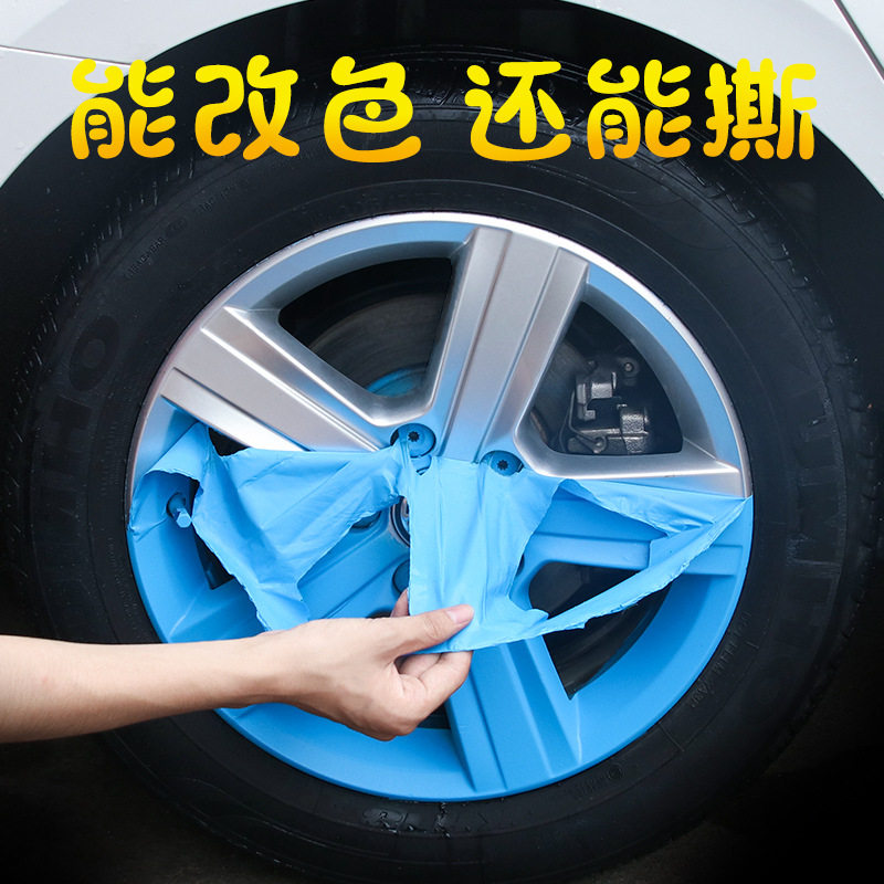 汽车轮毂喷膜自喷漆全车轮胎车身轮毂改装改色手喷漆可手撕喷漆膜