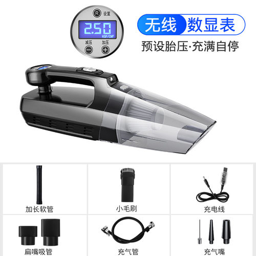 车载吸尘器加充气泵四合一一体机