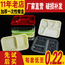 塑料快餐盒餐盒一次性分格食品级打包三四格带盖饭盒子外卖可微波