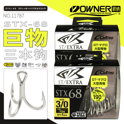 OWNER日本欧纳巨物船钓三本锚钩