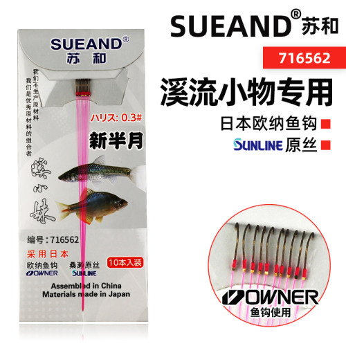 苏和有刺小溪河流中国鳑鲏麦穗鱼
