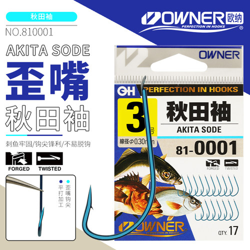 OWNER欧纳秋田袖有倒刺歪嘴