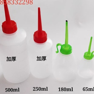 套口机配件 缝盘机 套口机机油油壶 大/小油壶 塑料小油壶