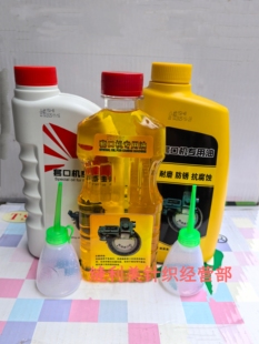 缝盘机专用油油锯机油二冲程专用割草机园林机械抗磨润滑油