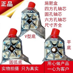 化肥盒 毛刷施肥器 排肥仓 播种机配件 下肥 追肥下料透明PC材质