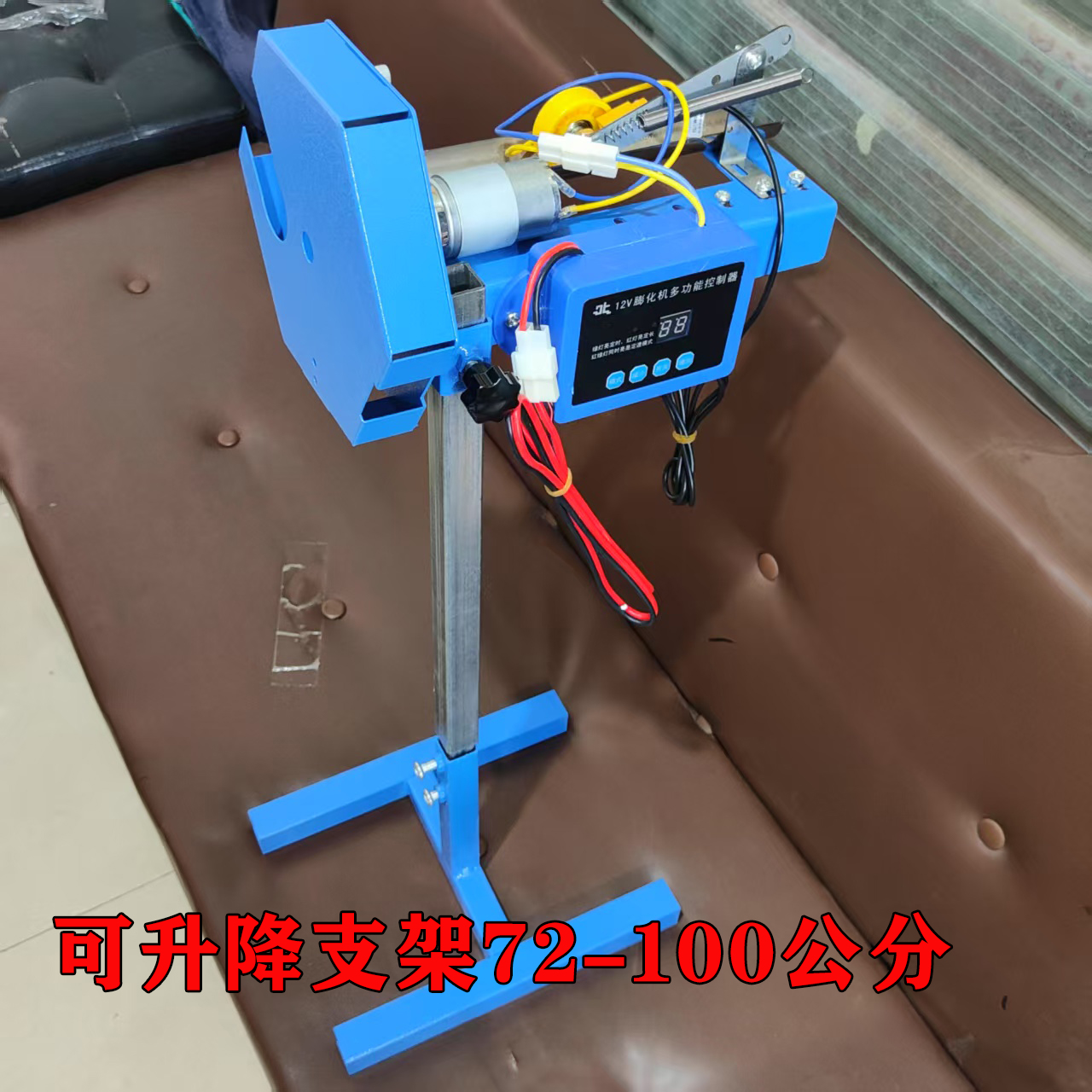 支架伸缩可以调定时切定长切