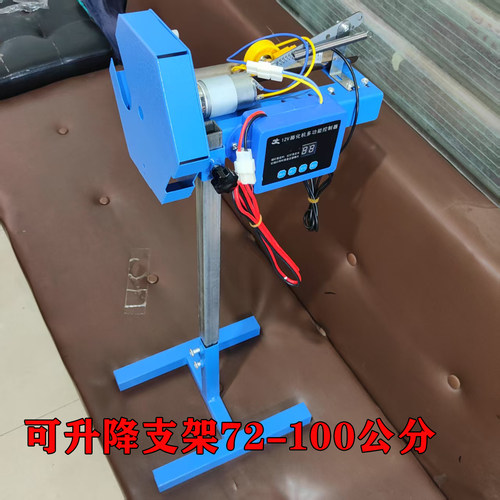 支架伸缩可以调定时切定长切