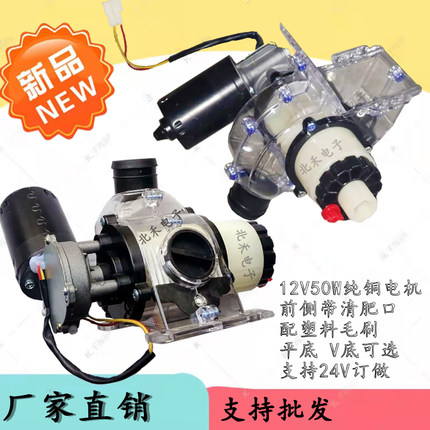新款大肥量电动肥盒 电子施肥器 电机左右可调 带清肥口 可调手轮