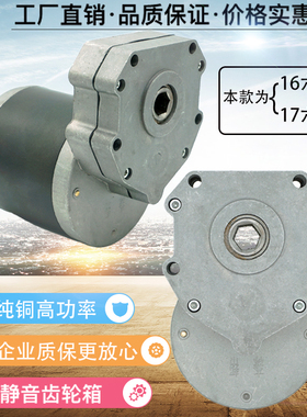 12V24V600W45转 直流电机 马达 带链轮 60V施肥 旋耕 农机电滚子