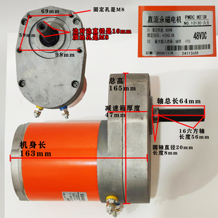 拖船电机马达 起网机大功率 定制款六方轴加大功率 680W甘蔗削皮