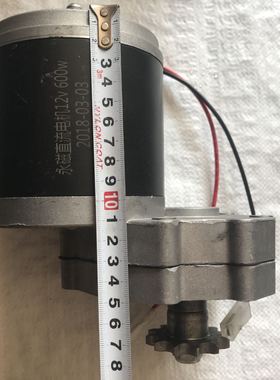 打草机 割草机 旋耕机 电动施肥 电机 播种马达 12V48V600W带链轮