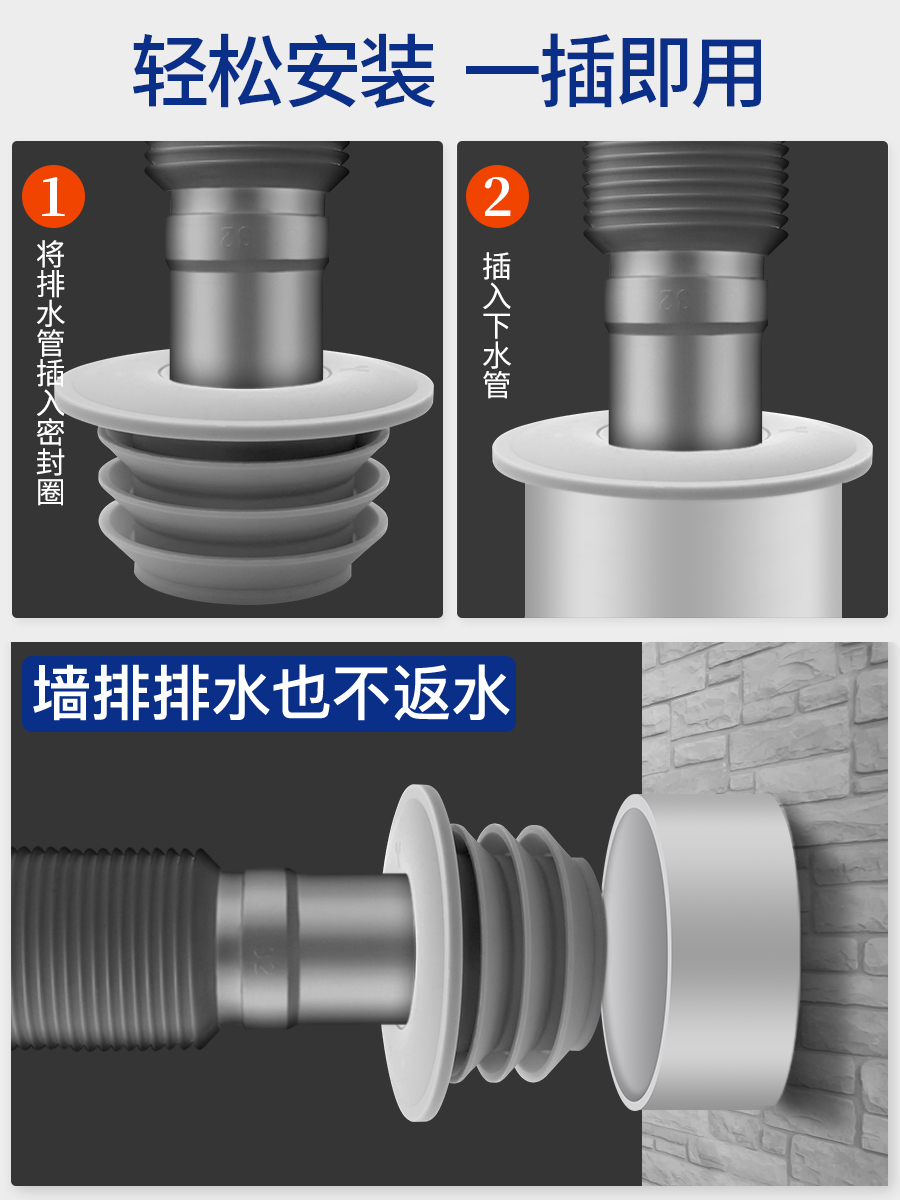 下水管道防返臭神器密封塞