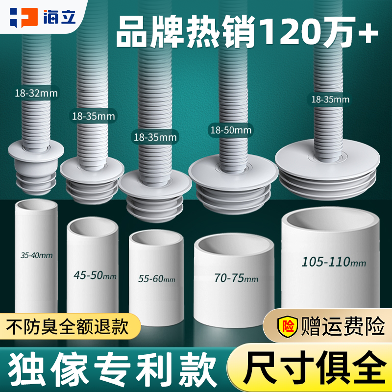 下水管防返臭神器硅胶密封塞地漏