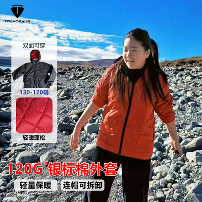双面可穿棉夹克120g银标P棉儿童棉服轻量保暖菱格纹亲子装外套