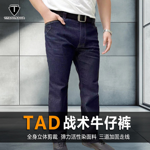 TAD拦截者战术牛仔裤男25春新款长裤宽松直筒户外军迷休闲工装裤