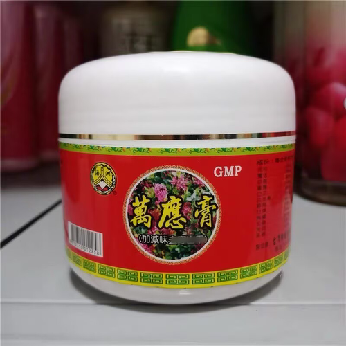 台湾浯洲浯记一条根顺安万应膏110g原装正品