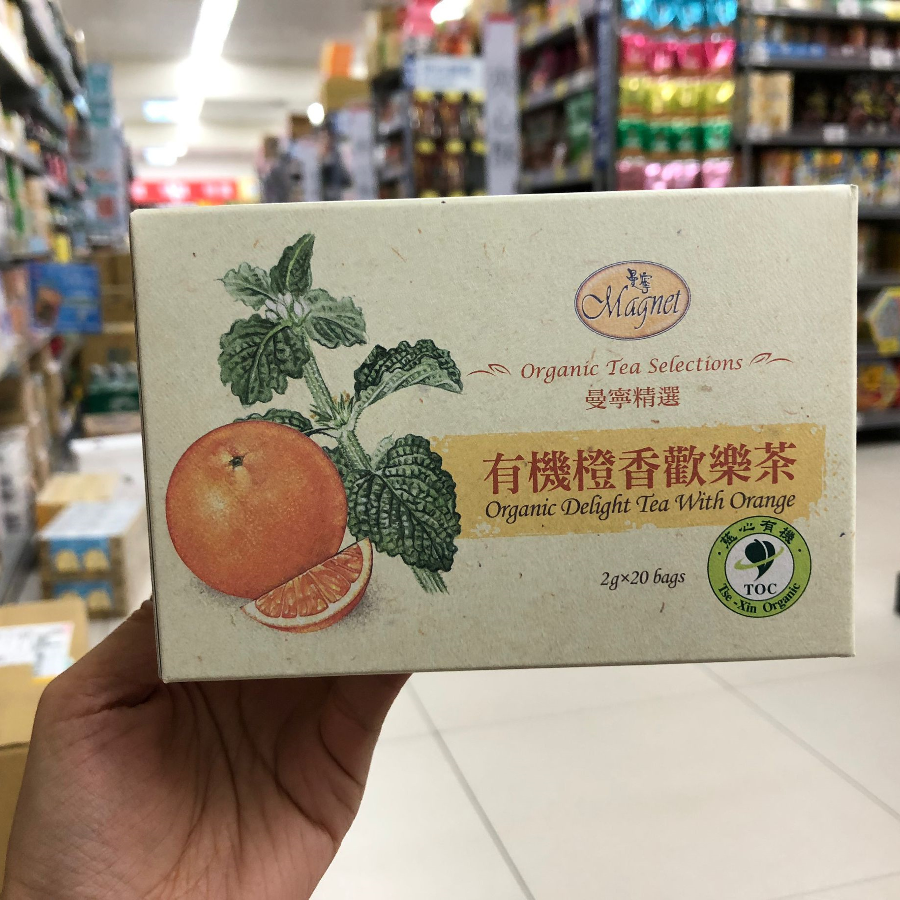 台湾曼宁有机苹香舒缓茶2克*20包  有机蜜桃国宝茶 曼宁花茶包