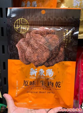 台湾采购新东阳猪肉干台湾肉干 随身包多口味可选