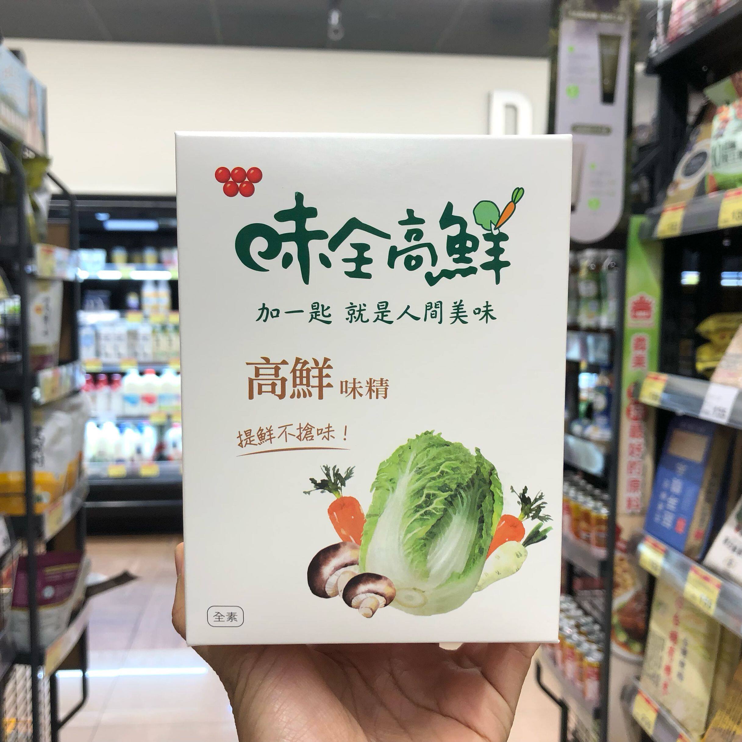 台湾全联超市采购味全高鲜鸡精味精500g全素食调味品