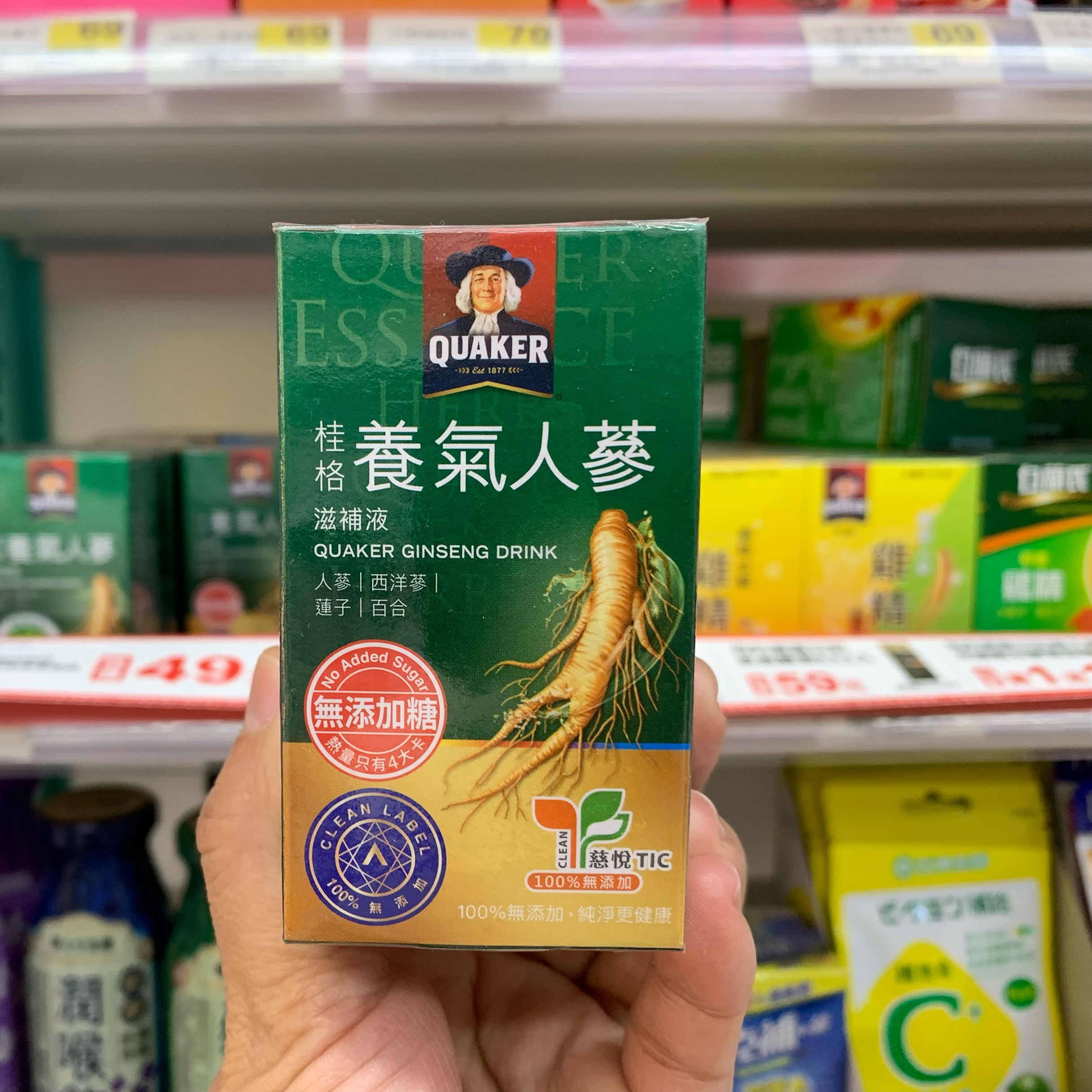 台湾原装桂格养气人参单瓶试喝装 原味无糖养气人参鸡精1瓶好精神