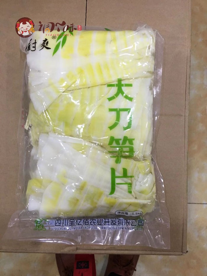 厨爽大刀笋片1.5kg*6袋 四川方竹笋 可火锅炒菜煮汤可凉拌