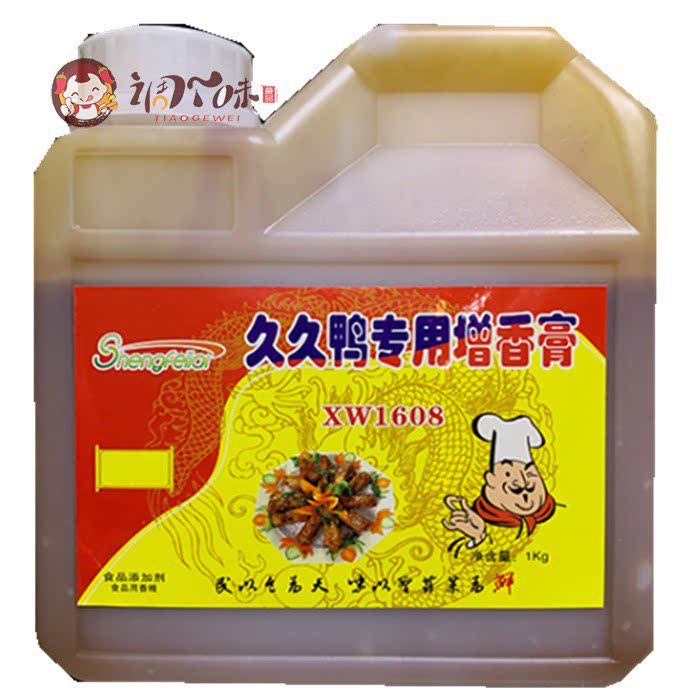 包邮圣菲莱久久鸭专用增香回味膏酱香膏武汉鸭脖卤调香料1kg