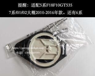 适用宝马5系F18 523 528  GT535 F02 730740760雨刮喷水壶盖玻璃