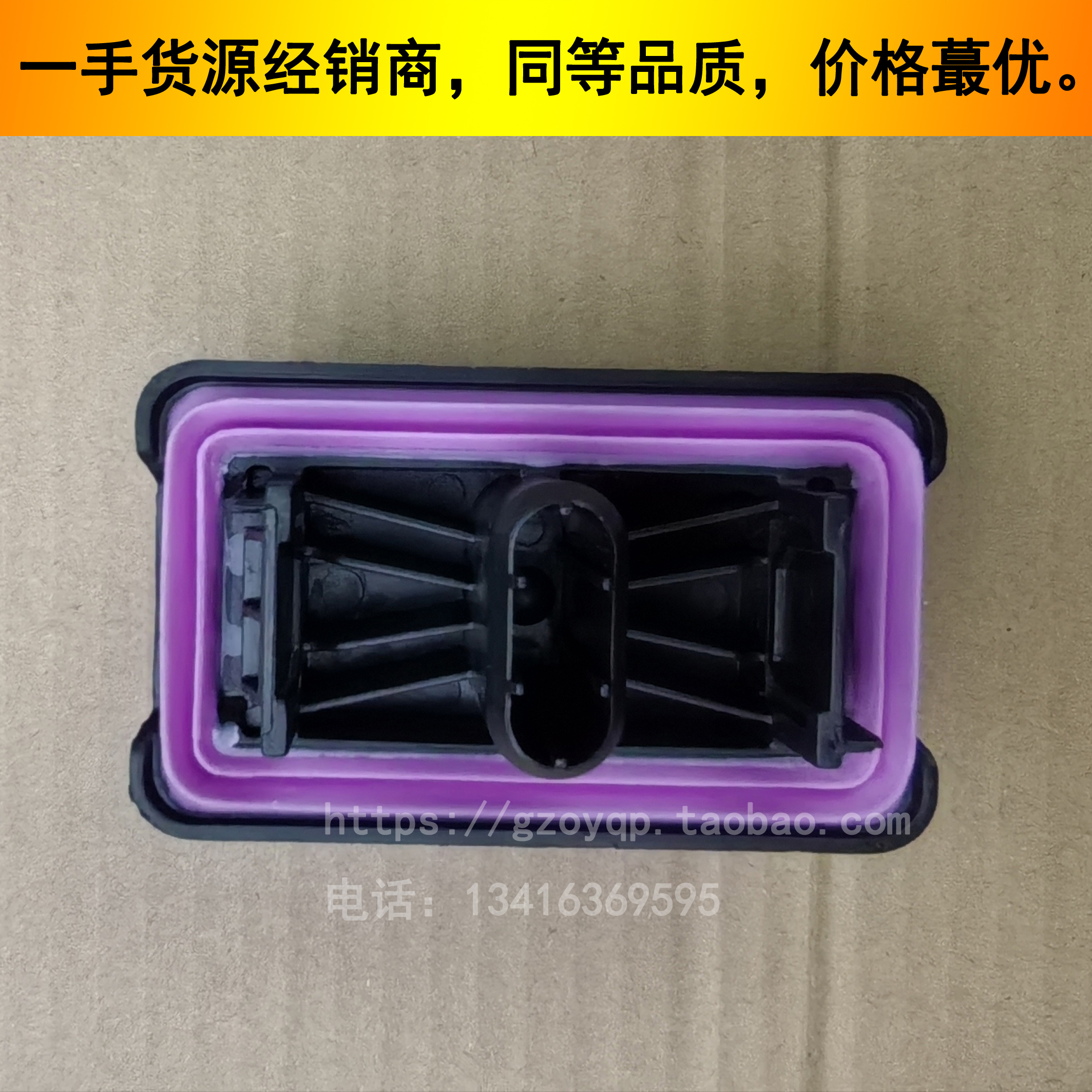 宝马新款7系G705系g68千斤顶胶