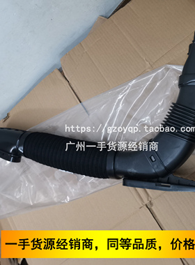 适用奔驰GLK200GLK250GLK260M274进气软管 空滤进气管 进气风口
