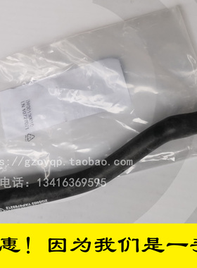 适用奔驰C级W204C180C200E200E260 M271小水管排气管副水壶回水管