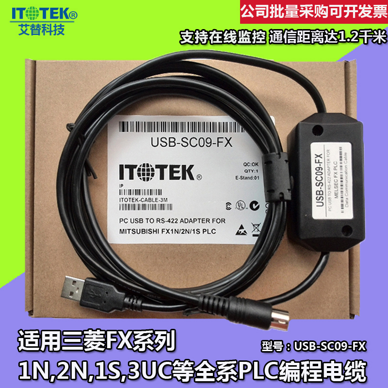 三菱fx系列1s1n2n电脑usb接口