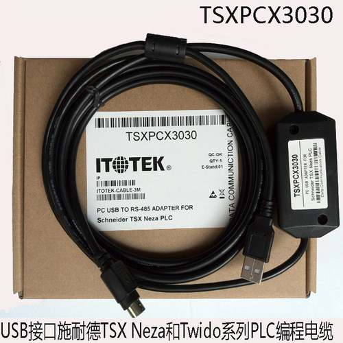 电脑连接施耐德TSX Neza和Twido系列PLC编程电缆下载线TSXPCX3030