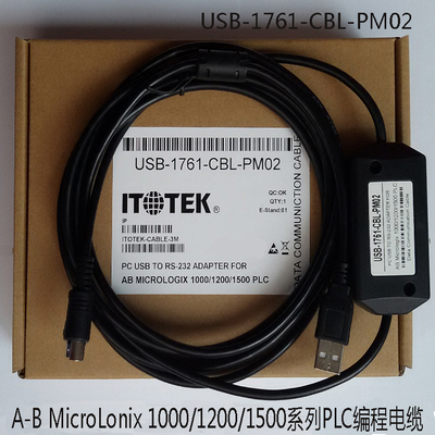 A-BMicroLonix 1000/1200/1500/PLC编程电缆线 USB-1761-CBL-PM02