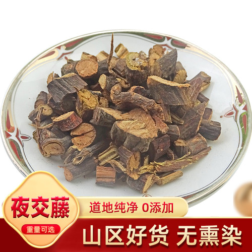 夜交藤中药材500g克纯野货0添加