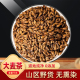 五谷养生保健茶 大麦茶 1000g 浓香型 养生茶 散装