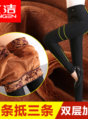 冰洁冬季新款78372罗马纹双层加护膝护腰时装保暖外穿裤