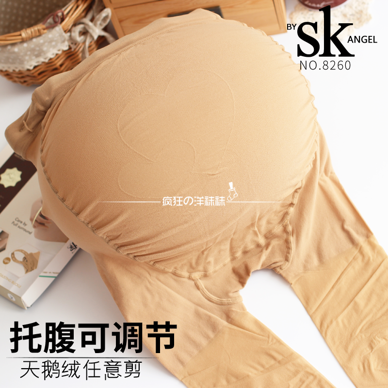 sk孕妇托腹可调节任意剪丝袜包邮