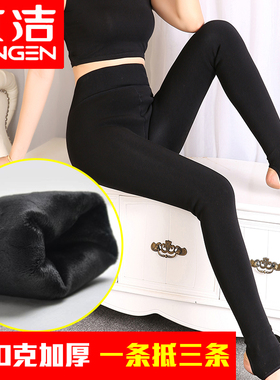 冰洁冬季特厚610g女加厚加绒高腰显瘦保暖打底裤一体踩脚78306