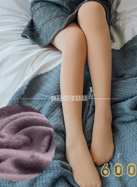 TSUTSU 600D冬季天鹅绒加厚加裆保暖高腰黑色打底连裤袜6077包邮