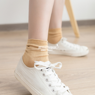 双针素色女士袜子满6件包邮