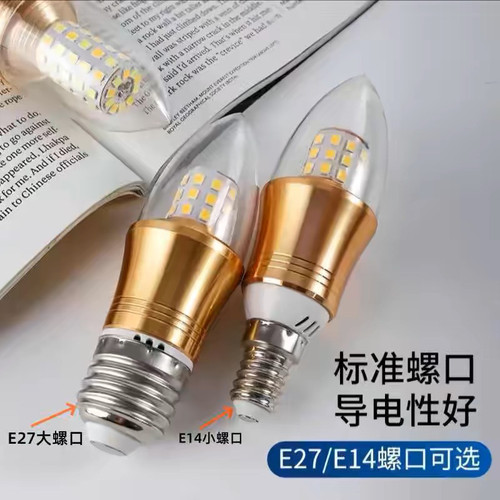 LED灯泡e27大螺口超亮灯泡