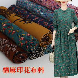 春棉麻印花布料中国风民族风碎花连衣裙衬衣服装桌布手工棉衣面料